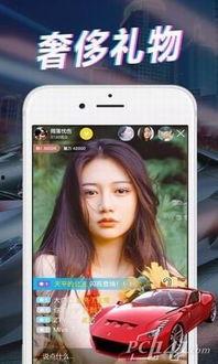 美娜直播爆料事件视频下载,揭秘事件背后真相